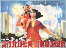 China y el hijo único | Apuntes de demografía
